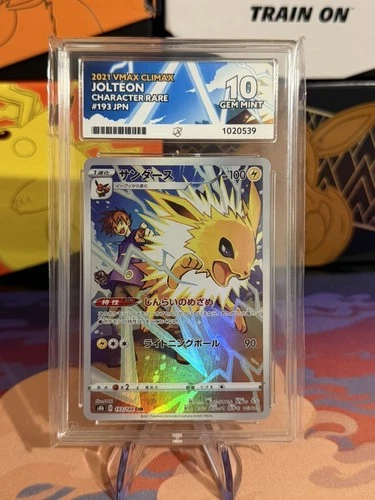 Jolteon CHR VMAX CLIMAX  ACE 10 (PERFECT SUBGRADES)