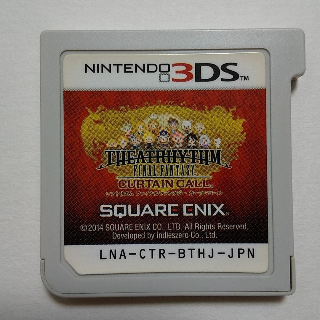 Theatrhythm Final Fantasy Curtain Call Nintendo 3DS Japanese Game Rhythm Action