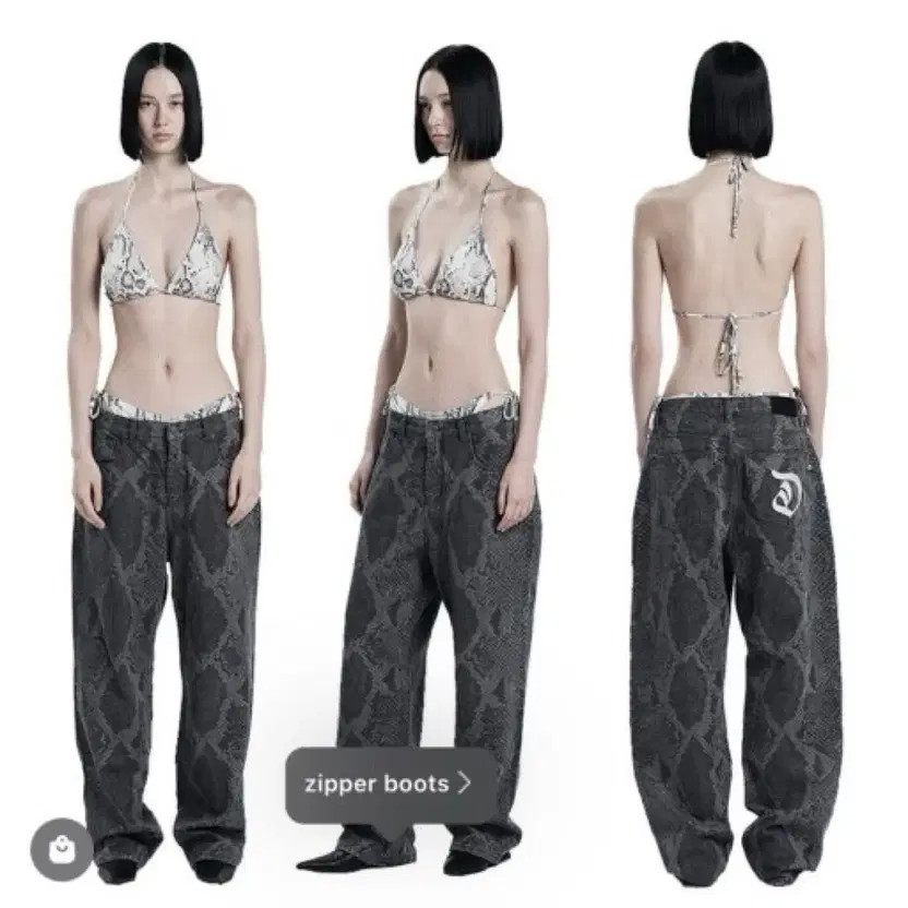 Odoer Kay Python Pants Size 1 New Discontinued Pr… - image 1