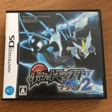 Pocket Monsters Black 2 Nintendo DS Japan