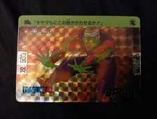Dragon Ball Piccolo No.46 Bandai Carddass Prism Holo Card 1989  Japan