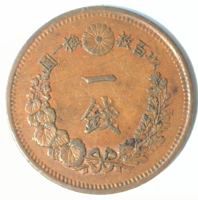 JAPAN MEIJI 7 (1874) BRONZE 1 SEN SQUARE SCALES (Y-17.1) BN CH AU