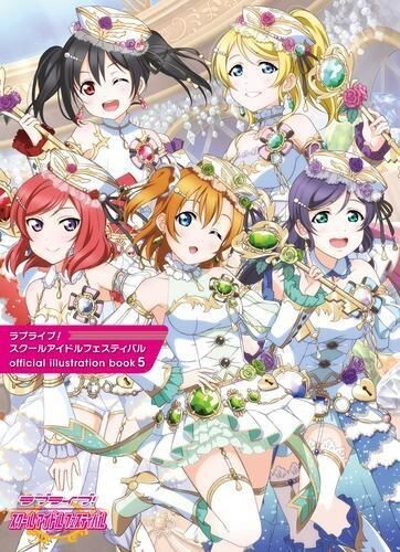 Love Live! School Idol Festival Official Illustration Book 5 Japan