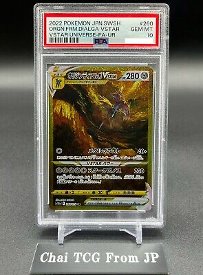 PSA 10 Origin Dialga VSTAR UR 260/172 S12a VSTAR Universe PSA 10 Origin Dialga VSTAR UR 260/172 S12a VSTAR Universe