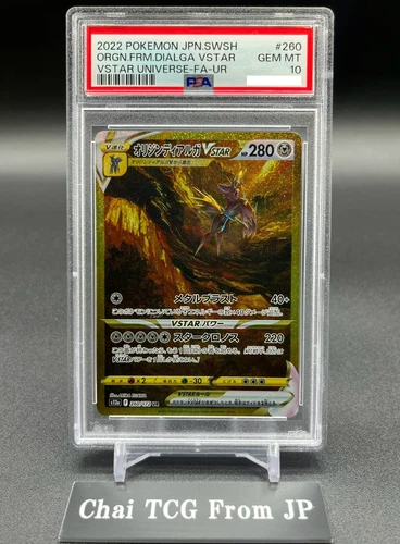 PSA 10 Origin Dialga VSTAR UR 260/172 S12a VSTAR Universe Pokemon Card Japanese