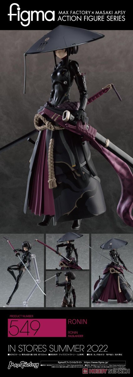 figma FALSLANDER RONIN non-scale plastic painted action figure | eBay