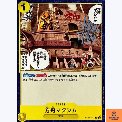 The Ark Maxim OP06-117 C Wings of Captain One Piece Card Game CCG Japanese NM