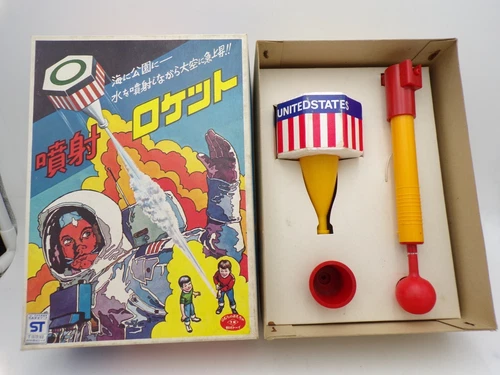 Vintage 1970's Nomura Japan Plastic Satellite Water Rocket Launcher NMIB