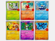 Pokemon Card McDonald Promo All 6 set complete Pikachu 020/M-P Japanese NM