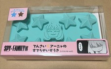 SPY x FAMILY Exhibition Limited Tensai Anya's Stellar Elephant