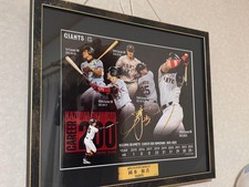 GIANTS Kazuma Okamoto 200th home run commemorative frame with serial number