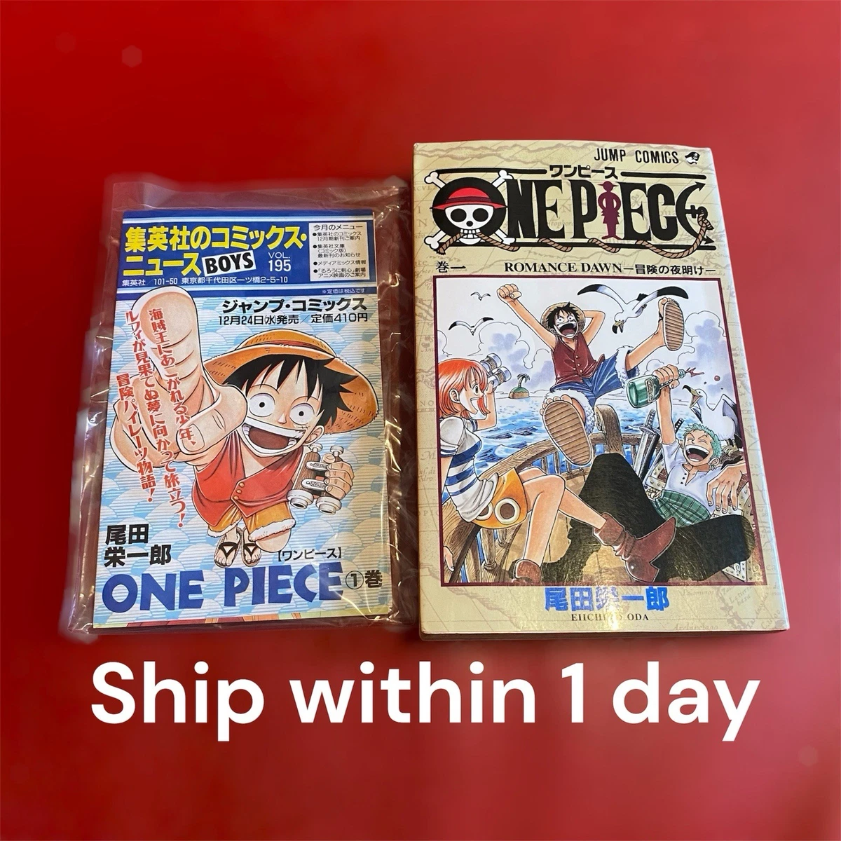 ONE PIECE Vol.1st Edition First Print Comic News Boys Vol.195 rare
