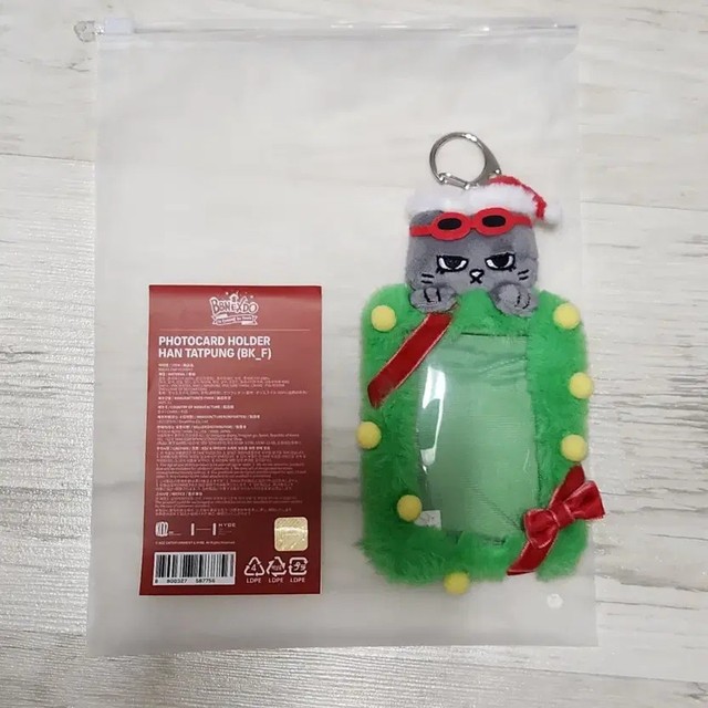 Boy Next Door Ppne Doc Christmas Photo Card Holder