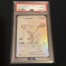 Pokémon Reshiram ex Full Art Holo SV11W: White Flare 174/086 Japanese PSA 10