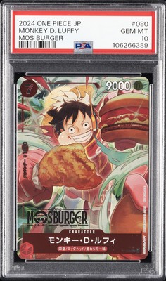 【BGS10】2024 ワンピース&モスバーガープロモ モンキー・D・ルフィ BGS10】2024 ワンピース&モスバーガープロモ モンキー・D・ルフィ