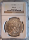 1881 S NGC MS 63 Morgan Silver Dollar