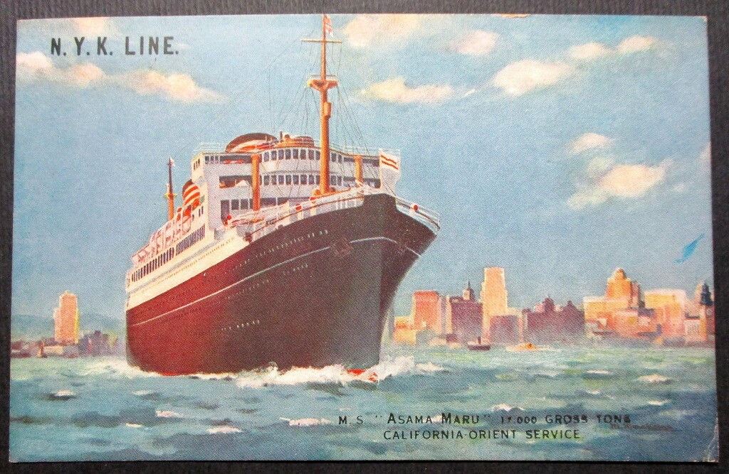 Japan Sea Post Cover ASAMA-MARU 1932.5.18 Postcard Cover | eBay