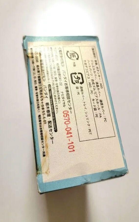 Tamagotchi P'S Feat. Aikatsu Set Bandai 2013 Sealed Rare