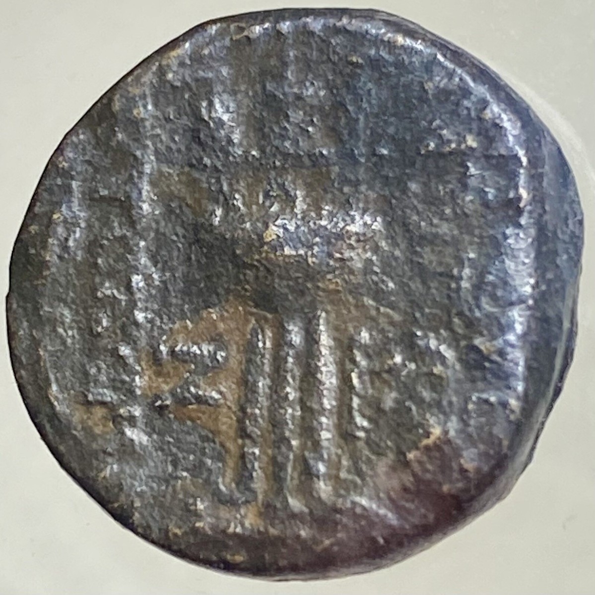Tyche and Tripod 30BC-20AD Roman Provincial Ancient Coin Genuine