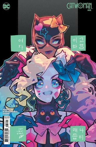 CATWOMAN #68 (ROSE BESCH VARIANT)(2024) COMIC BOOK ~ DC COMICS