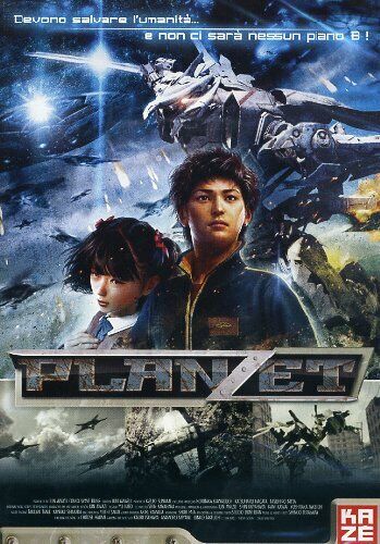 Planzet DVD KAZE - Bild 1 von 1