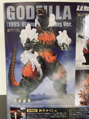 BANDAI -  ゴジラ(1995) Ultimate Burning Ver【完全未開封新品】 Authentic】Bandai SH Monster Arts Godzilla 1995 Ultimate