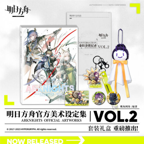 Neu Arknights Official Artworks Vol.2 Geschenkbox Set Illustrationsalbum Sammlung - Bild 1 von 24