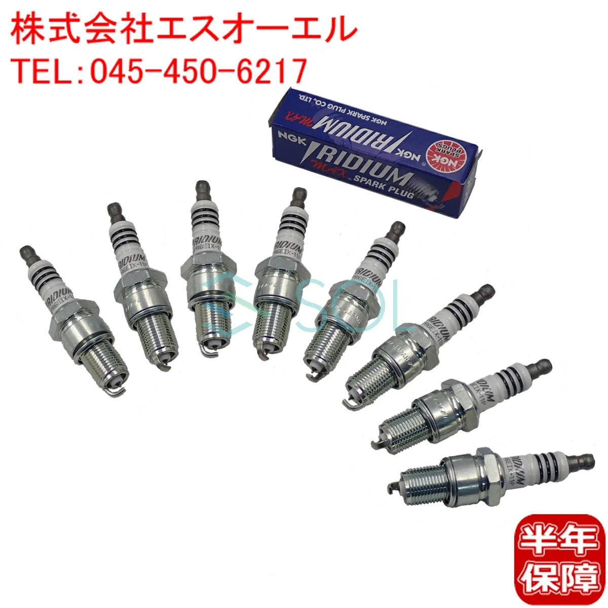 Mitsubishi Pajero L041G L041GV NGK Iridium MAX Spark Plugs 8-Pack