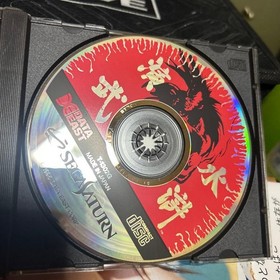 Suiko Enbu Fuun Saiki Sega Saturn Fighting Game 1-2 Players Japan