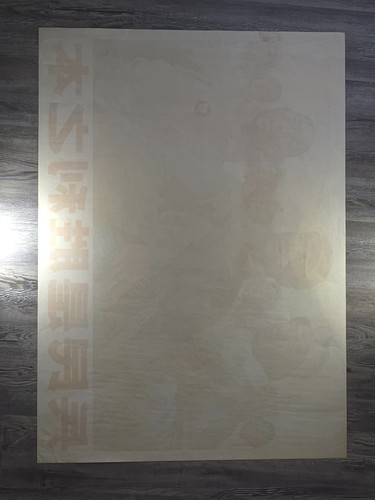 Vintage 70er Jahre Chinesische Kulturrevolution Propaganda Poster 42x30 - Bild 8 von 12