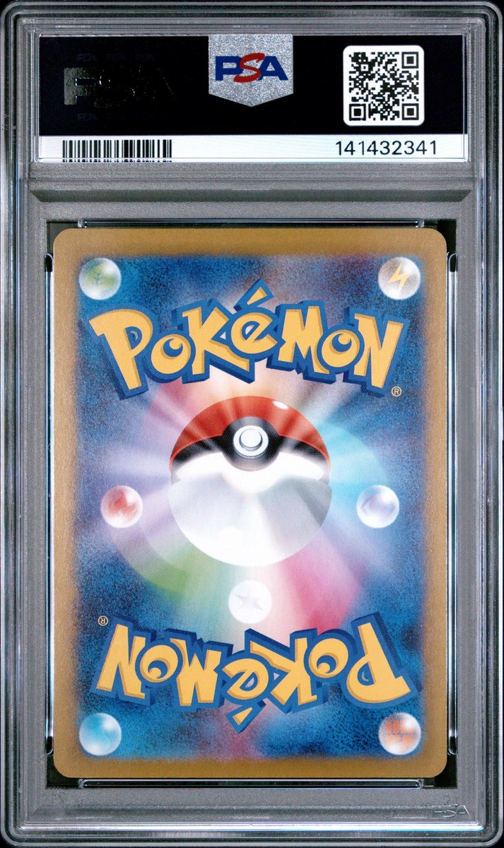 メノクラゲ　020 psa9 PSA 9 Ambipom #092 2025 Pokemon Japanese M2 Inferno X 141432341 | eBay
