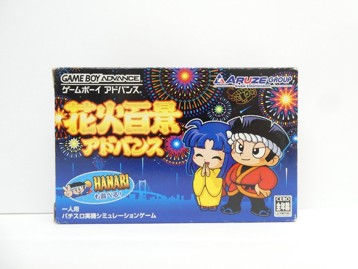 Hanabi Hyakkei Advance Game Boy Advance GBA Japan Import Retro Pachislot
