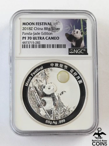 2018Z China PANDA Moon Festival Silver 88g Medal NGC PF70 Ultra Cam Jade Edition
