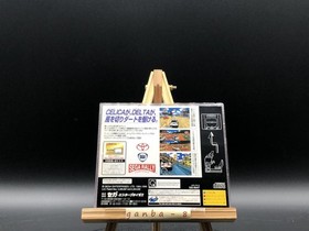 Sega Rally Championship w/spine (Sega Saturn,1995) from japan