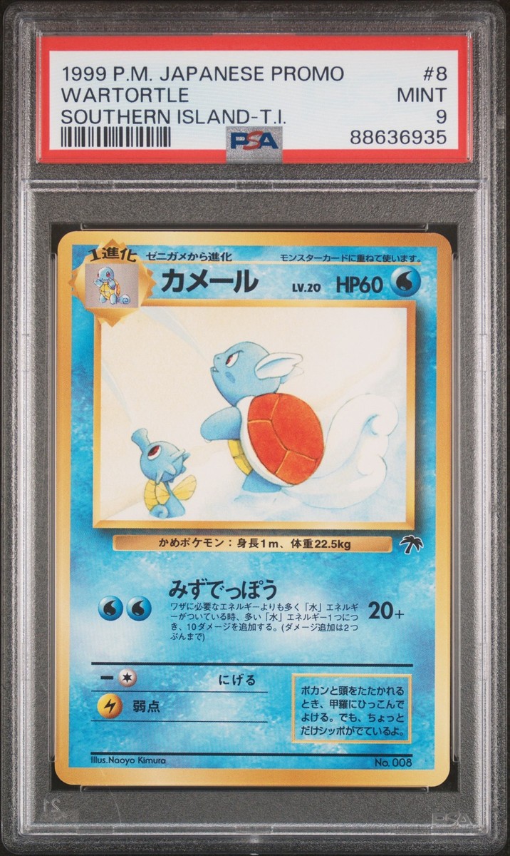 1999 Pokemon Wartortle #8 Japanese Southern Islands PSA 9 MINT | eBay