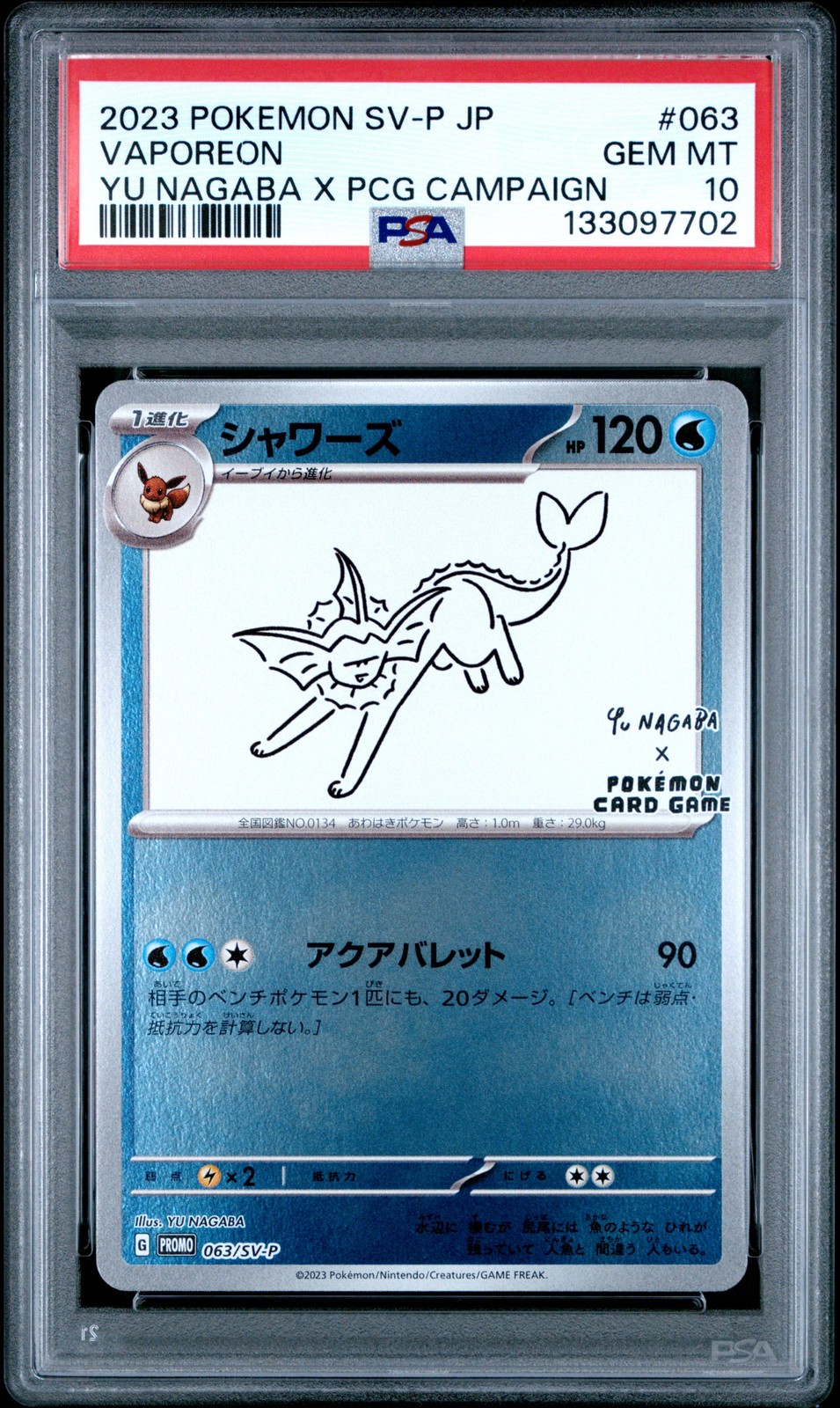 2023 POKEMON JPN SV-P PROMO #063 VAPOREON PSA 10