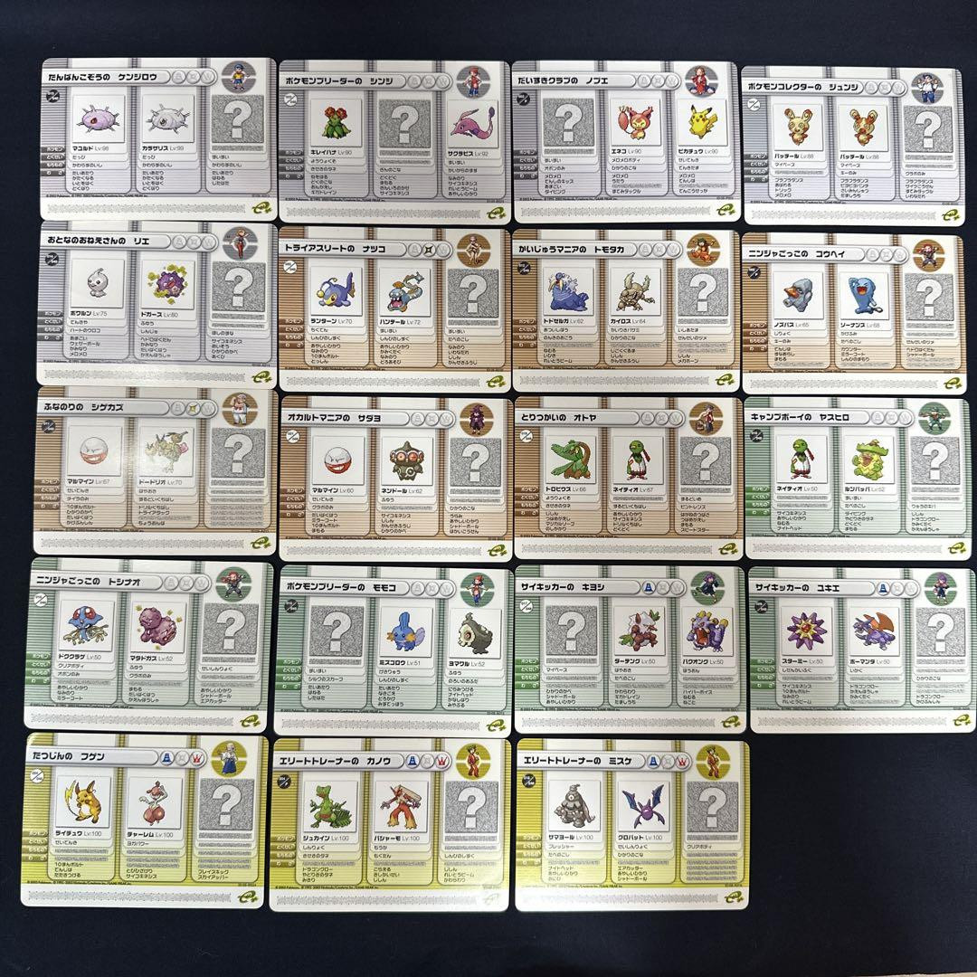 Pokemon Battle Card e+ 19-cards set Japanese | eBay