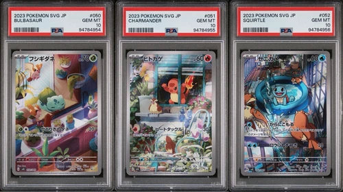 Sequential Pokemon PSA 10 Bulbasaur 050/049 Charmander 051 Squirtle 052 SVG JAP