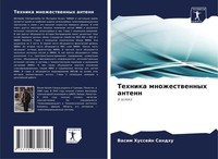 Vasim Hussejn Sandhu | Tehnika Mnozhestwennyh Antenn | Taschenbuch | Russisch