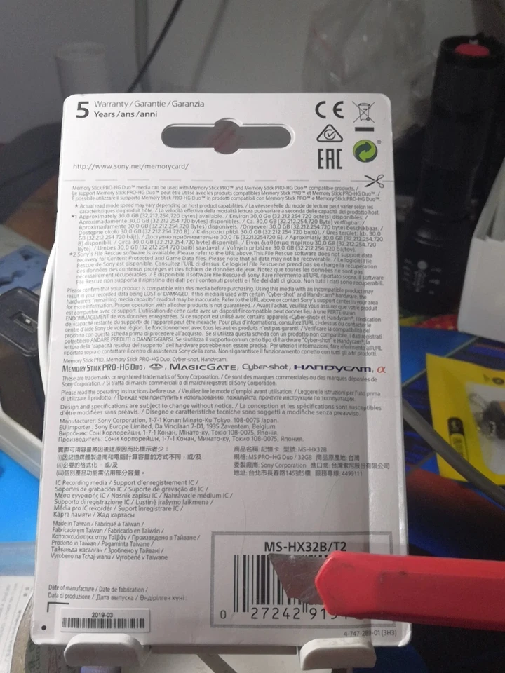 Brand New 32GB Sony  Memory Stick Pro-HG DUO Card  50MB/s Made in Japan MS-HX32B - Image 2 of 2