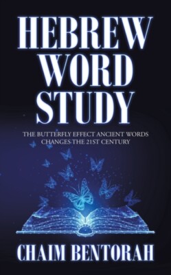 Bentorah - Hebrew Word Study  The Butterfly Effect Ancient Words Chang - X555z