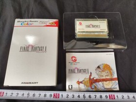 BANDAI Wonder Swan Color Final Fantasy 2 Limited model console Boxes set-h0127-