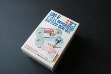 Tamiya UM-2 C-Cell Separated Battery Box Set (C-Sized Battery) - 70060