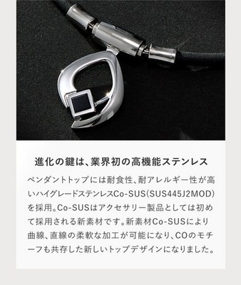 Colantotte TAO ARC Magnetic Necklace High End Model made in Japan