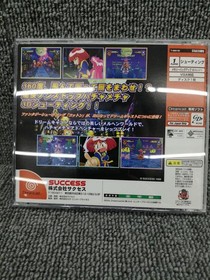 Rainbow Cotton Dreamcast DC Success Japanese Ver. Game Software
