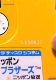 Nintendo All Night Nippon Super Mario Bros Game Classic Famicom