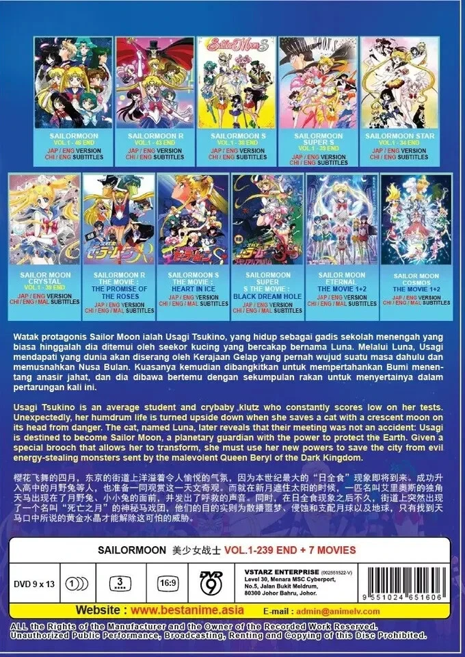 Sailor Moon Vol 1-239 + 7 Movies Complete Collection DVD (Anime) (English Dub) - Image 2 of 4