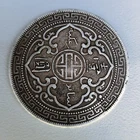 1901 Great Britain Silver Trade Dollar UK British One Dollar Britannia