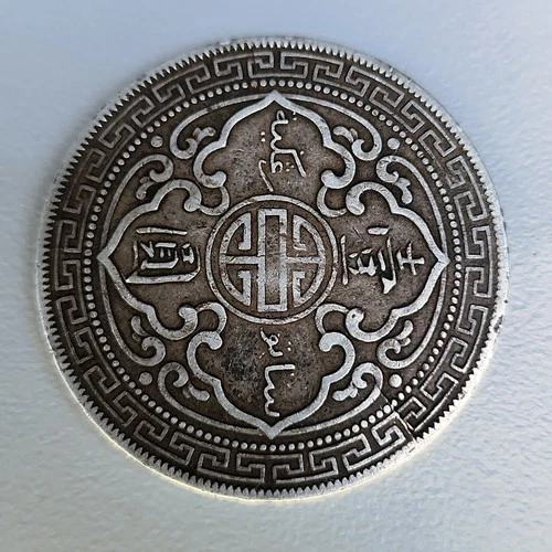 1901 Great Britain Silver Trade Dollar UK British One Dollar Britannia