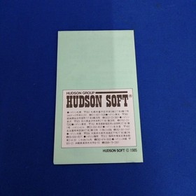 HUDSON Puyan Famicom Game, Help Mother Pig Fight Wolves